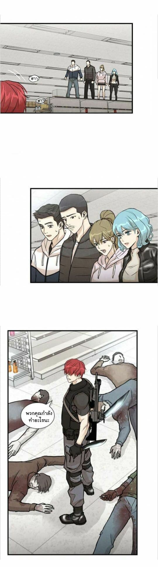 Return Survival 6-6
