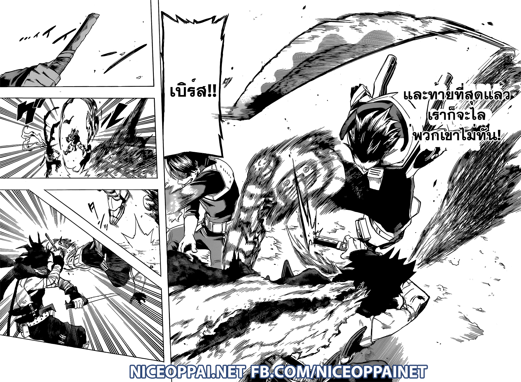 Boku no Hero Academia 54-TH-กำเนิดใหม่อินเกเนี่ยม