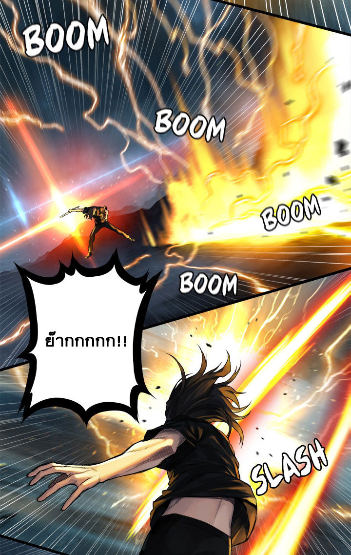 Her Summon 53-53