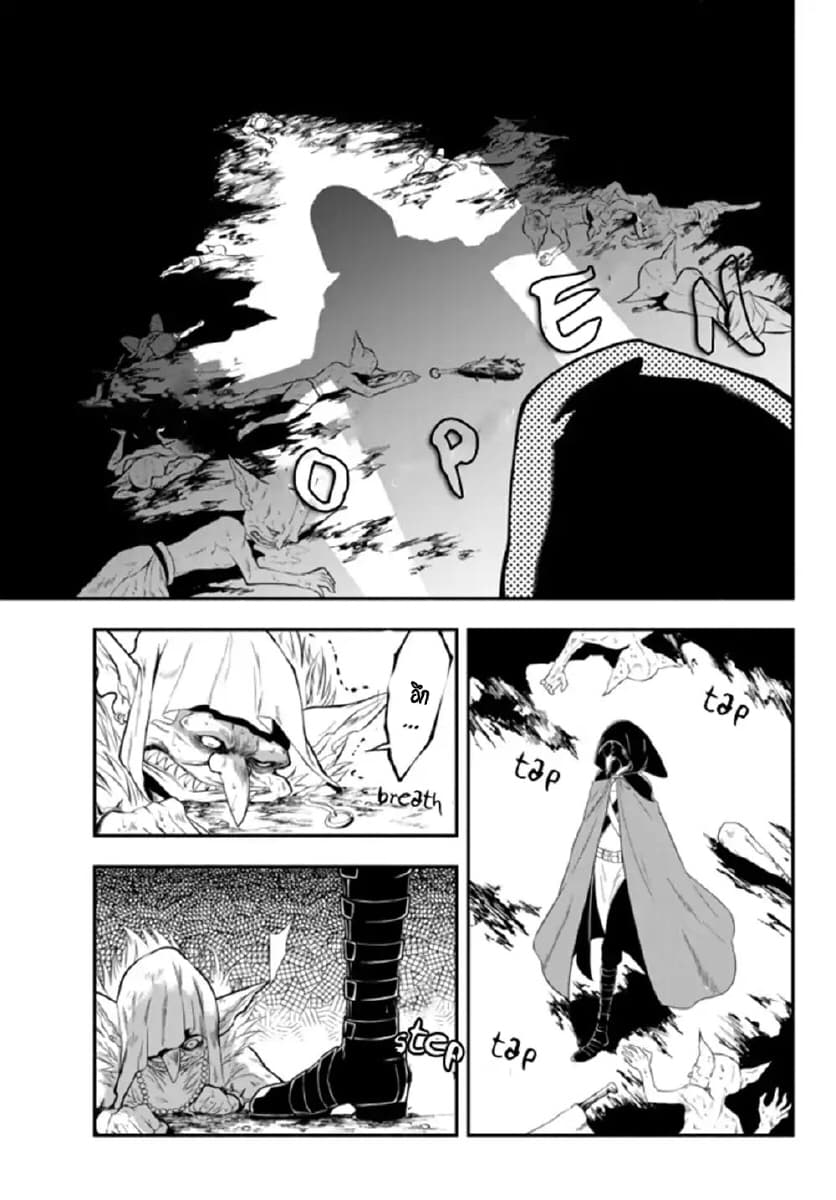 Isekai Man Chikin -HP 1 no Mama de Saikyou Saisoku Danjon Kouryaku- 1-1