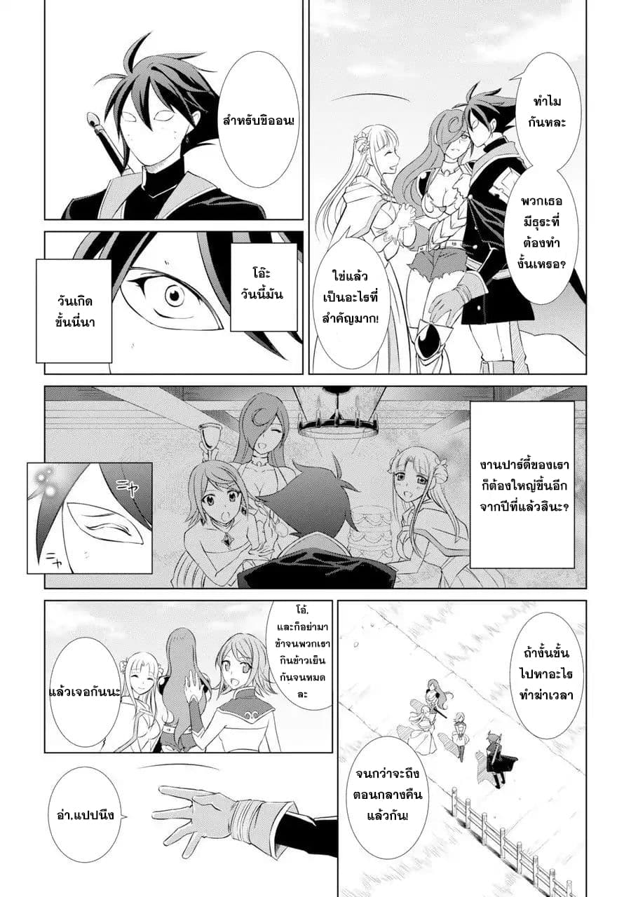 The Strongest Brave Man of the Black Wizard 1-1