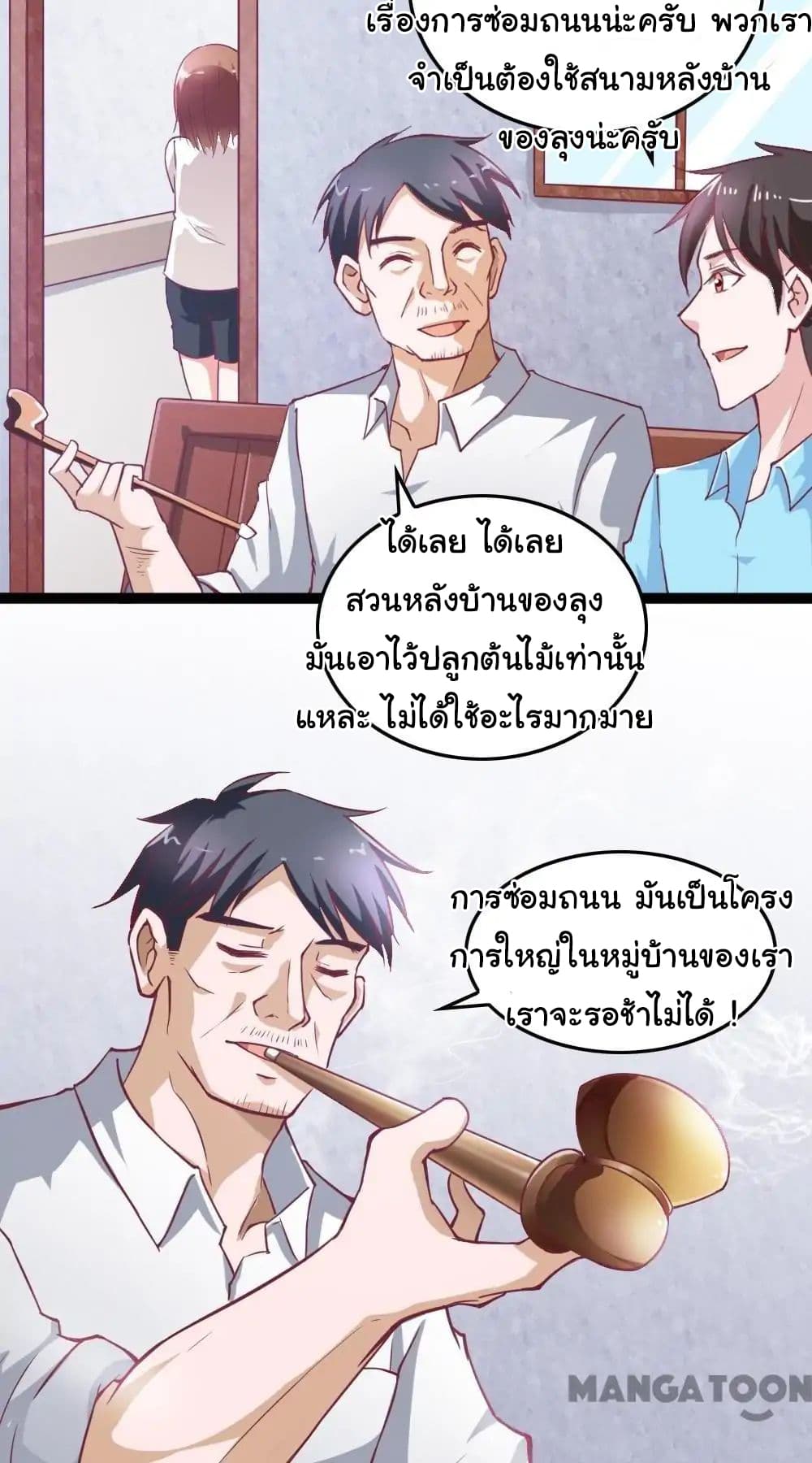 Almight Network 29-29