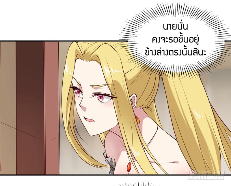 Rebirth: City Deity 15-15
