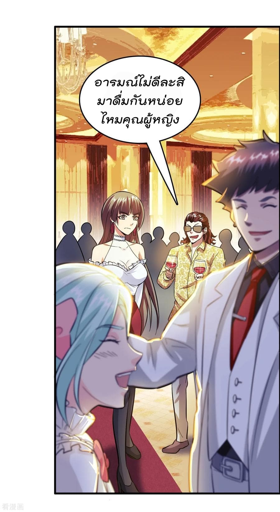 Become God Merchant in The Other World ข้ามต่างโลกเพื่อเป็นพ่อค้าเทพสุดมั่งคั่ง 9-9