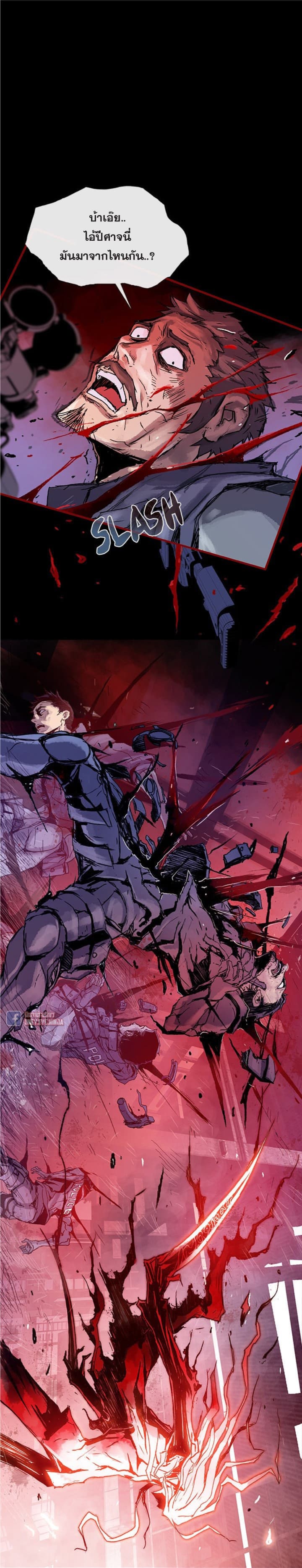 Blood Blade 1-1