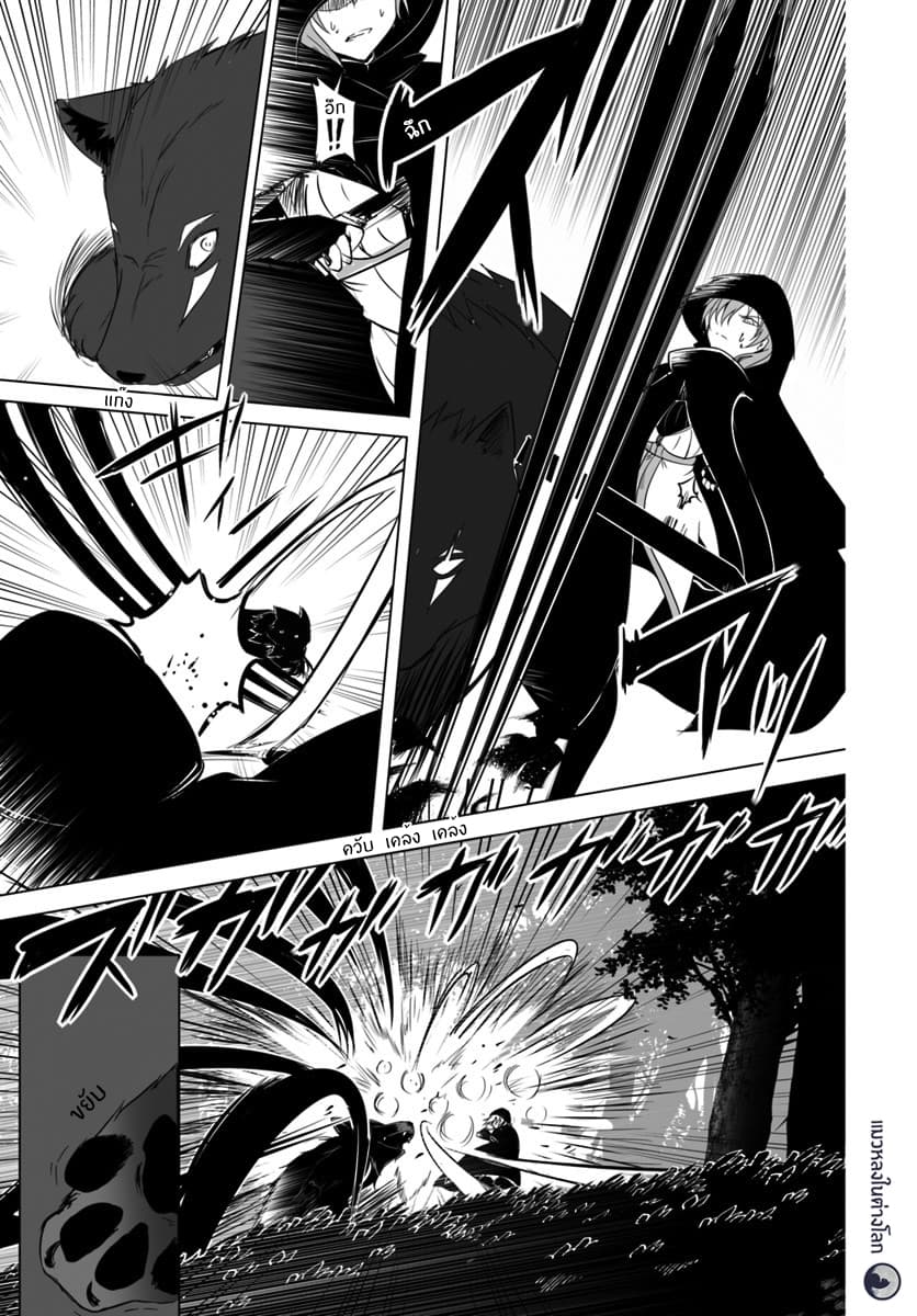 Wanwan Monogatari ~Kanemochi no Inu n shite to wa Itta ga, Fenrir ni shiro to wa Itte nee!~ 10-10