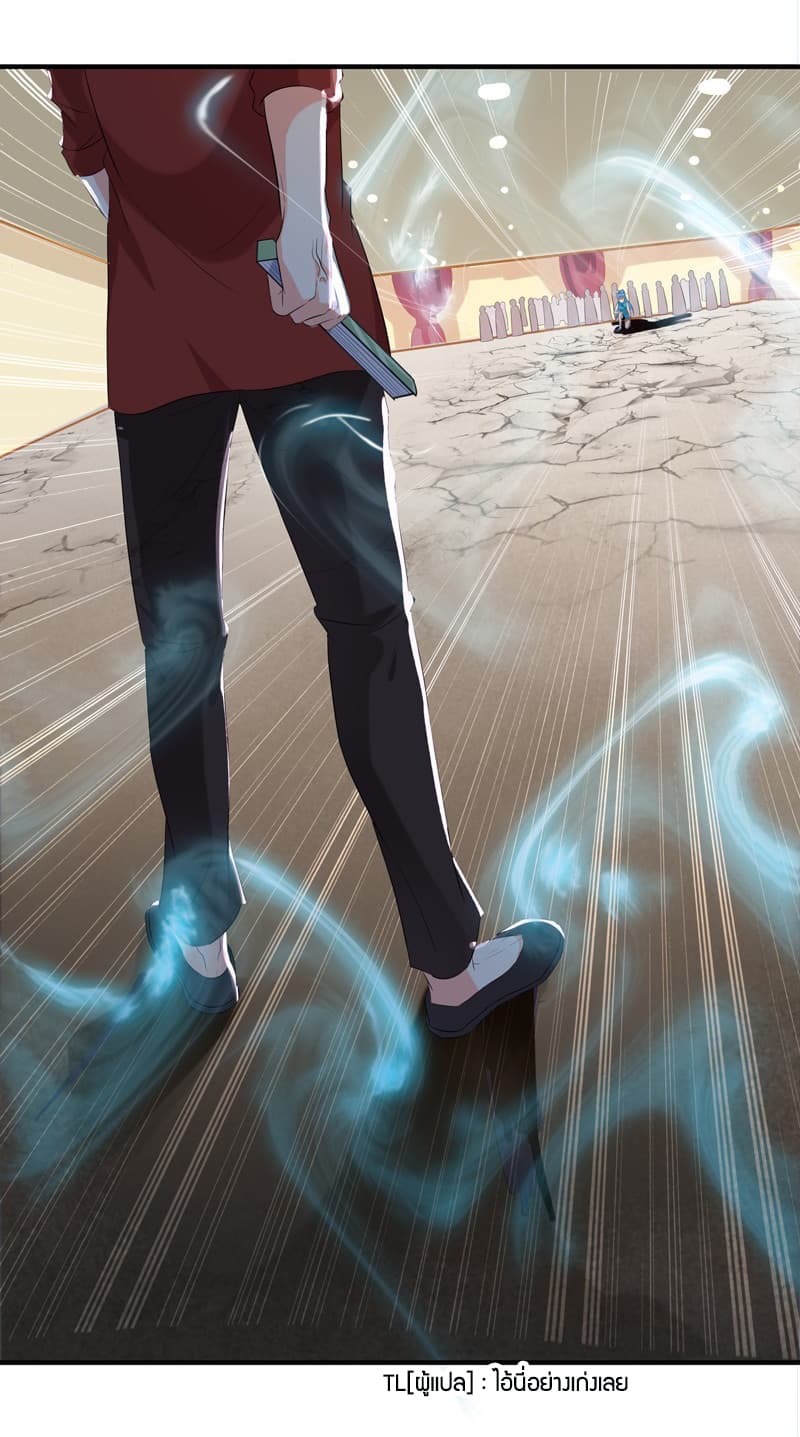 Rebirth: City Deity 42-42