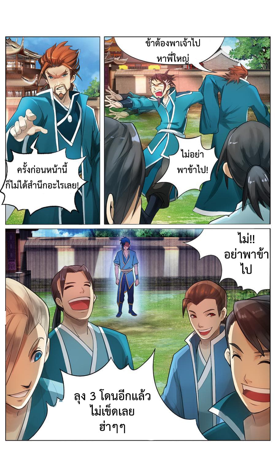 Jiuxing Tianchen 2-2