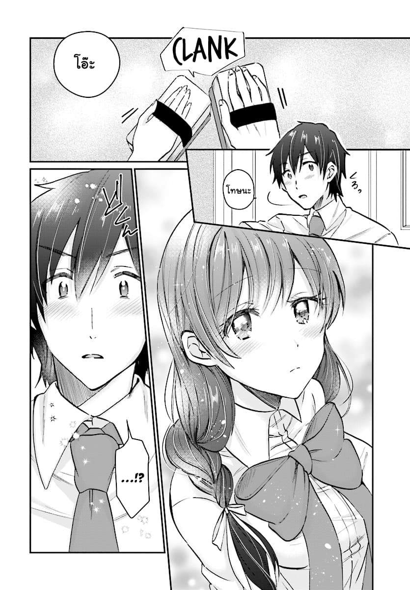 Fuufu Ijou, Koibito Miman 9-9