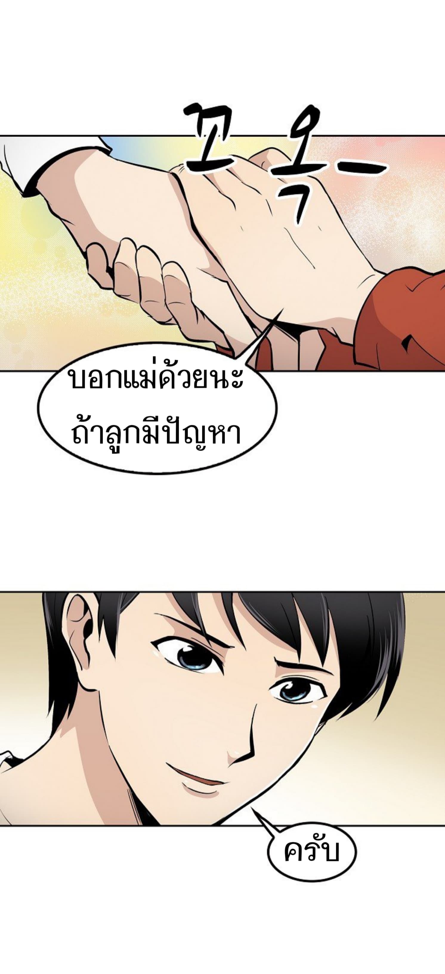 Again My Life 2-2