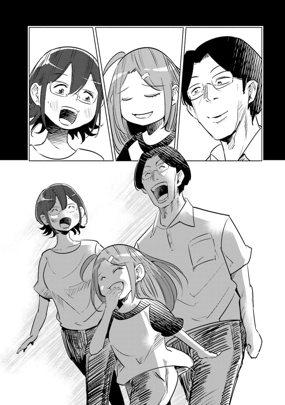 Tsuma, Shougakusei ni Naru เมื่อภรรยาของผมเป็นนักเรียนชั้นประถม 10-10