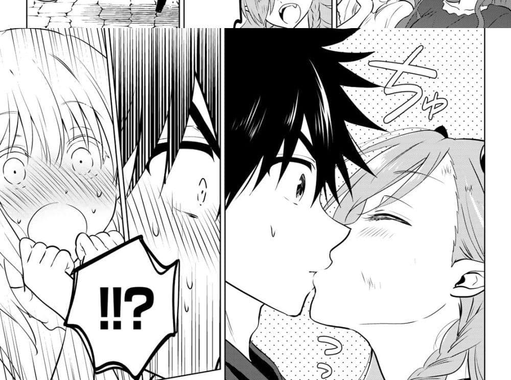 Necromance 2-ภาชนะของบุคคลผู้นั้น