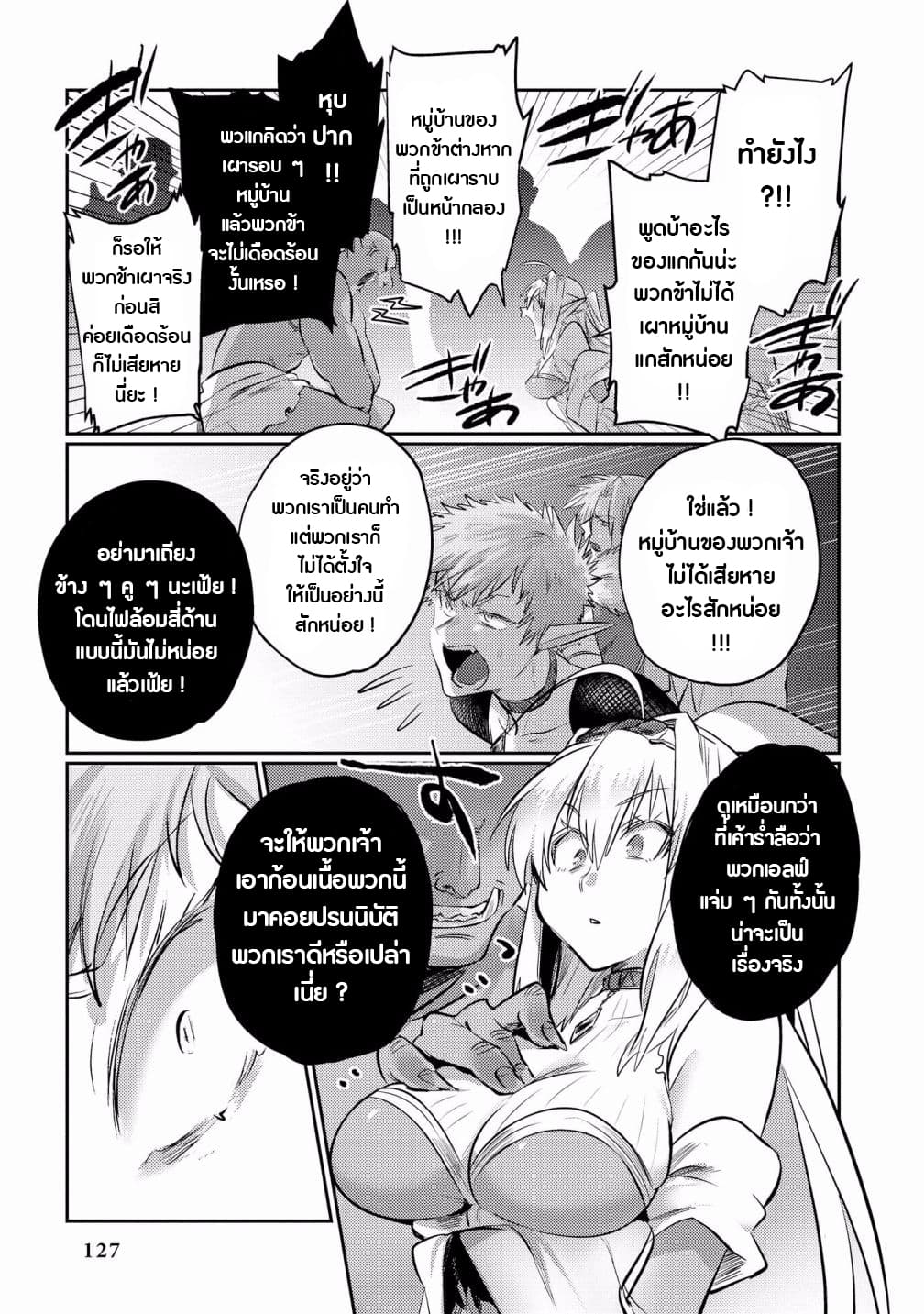 Super Ultra Ultimate 4-4