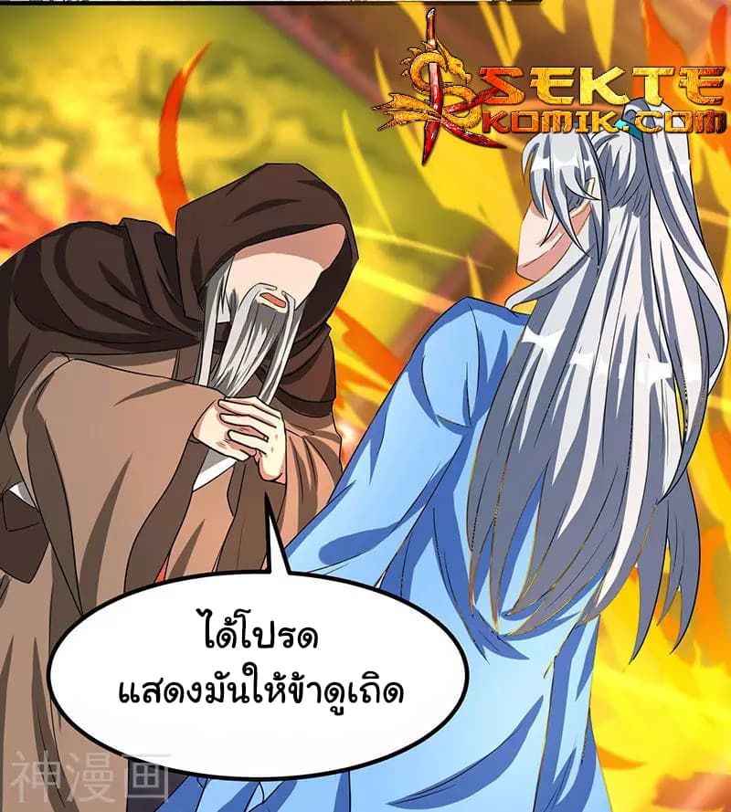 Reborn 80,000 years 7-7