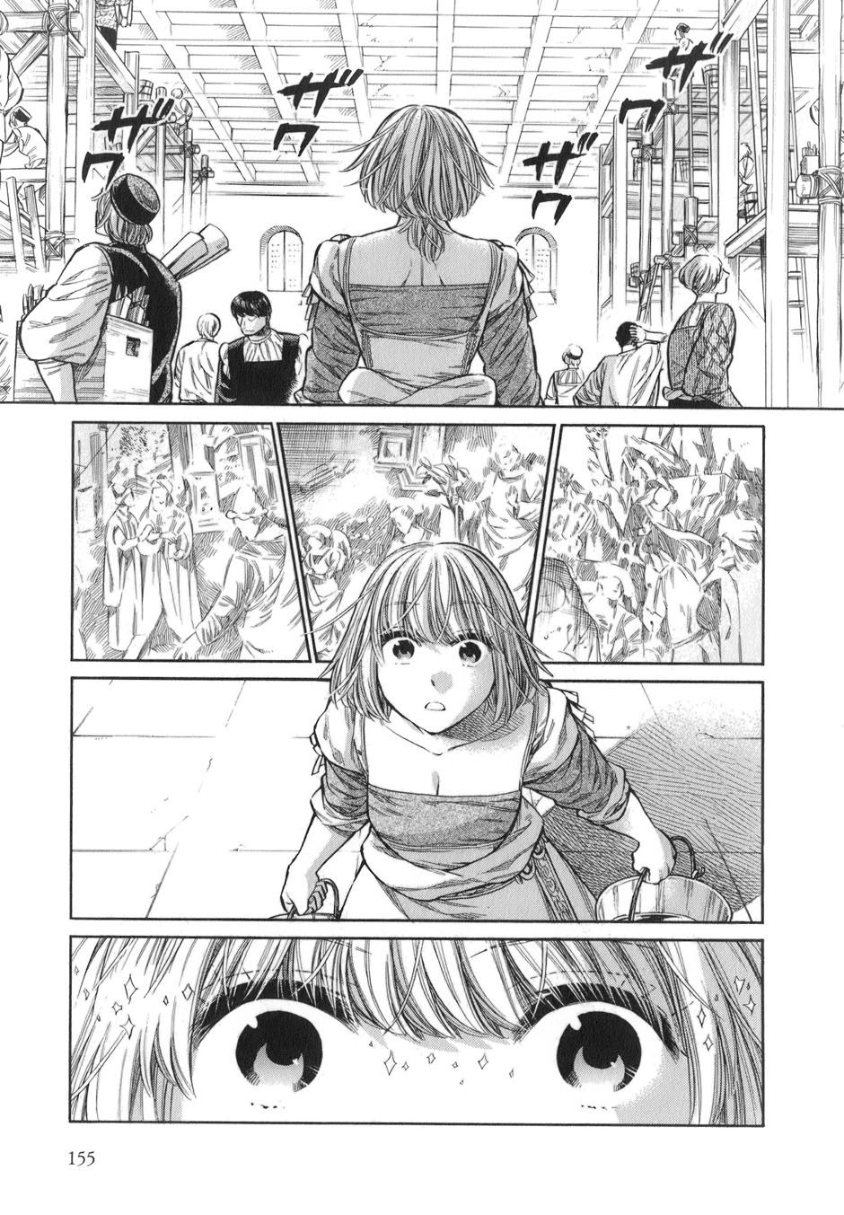 Arte 15-สมาคม (3)
