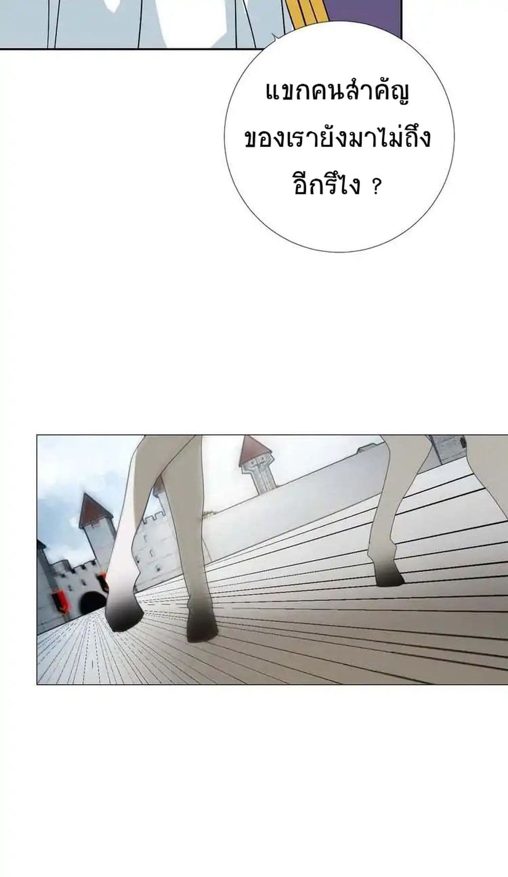 Unbending Flower 2-2
