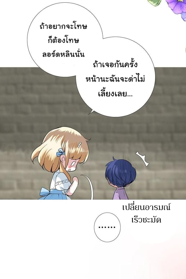 Unbending Flower 13-13