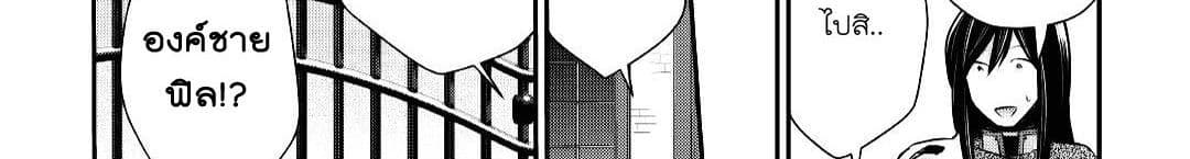 Tensei Ouji wa Daraketai ได้เกิดใหม่เป็นเจ้าชายทั้งที แต่ดันอยากขี้เกียจซะงั้น!? 14-14