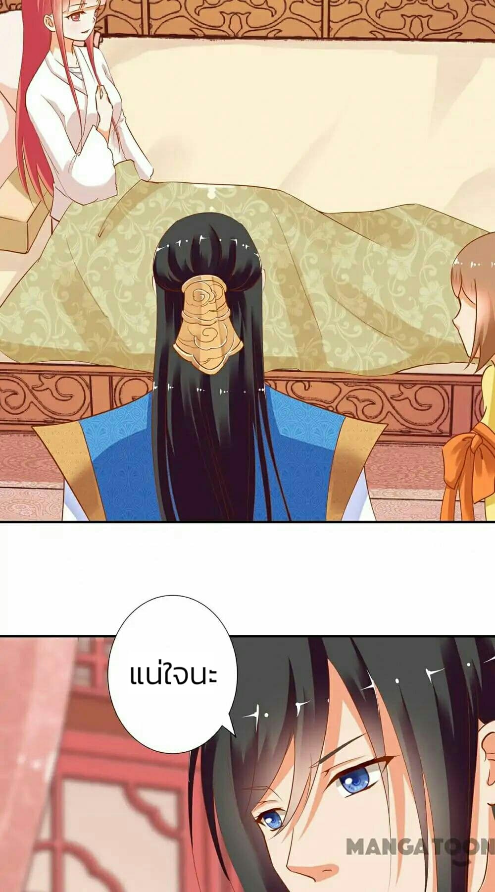 The Princess's Time-travel 5-5