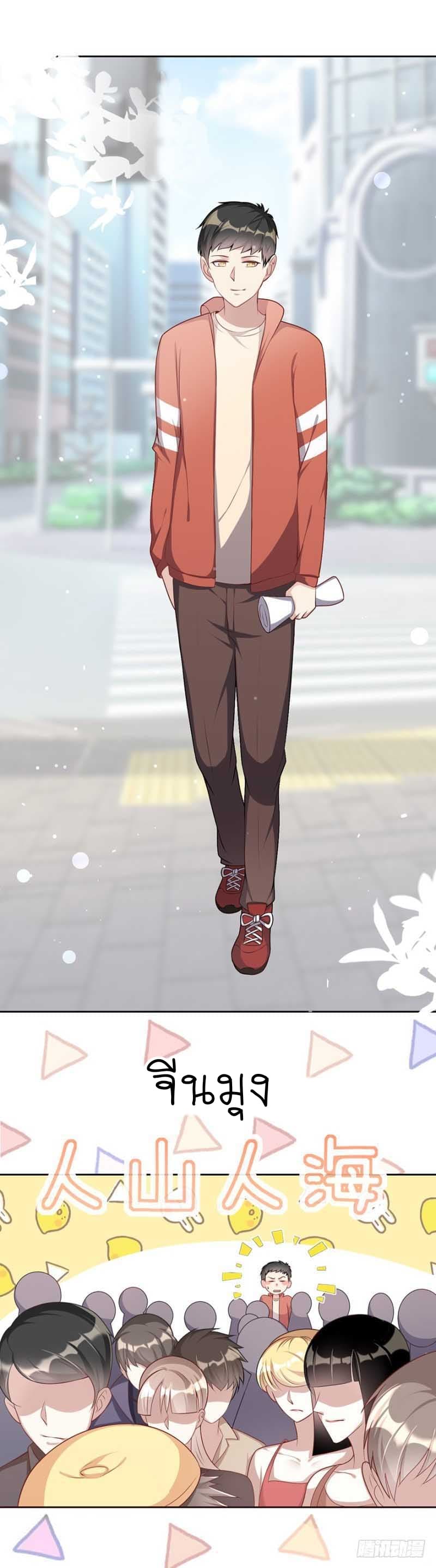 Me! Super rich! 22.1-22.1