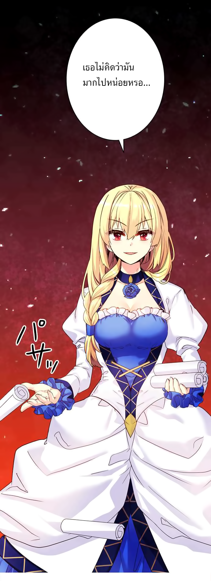 Circle Zero's Otherworldly Hero Business 22-บทสรุป