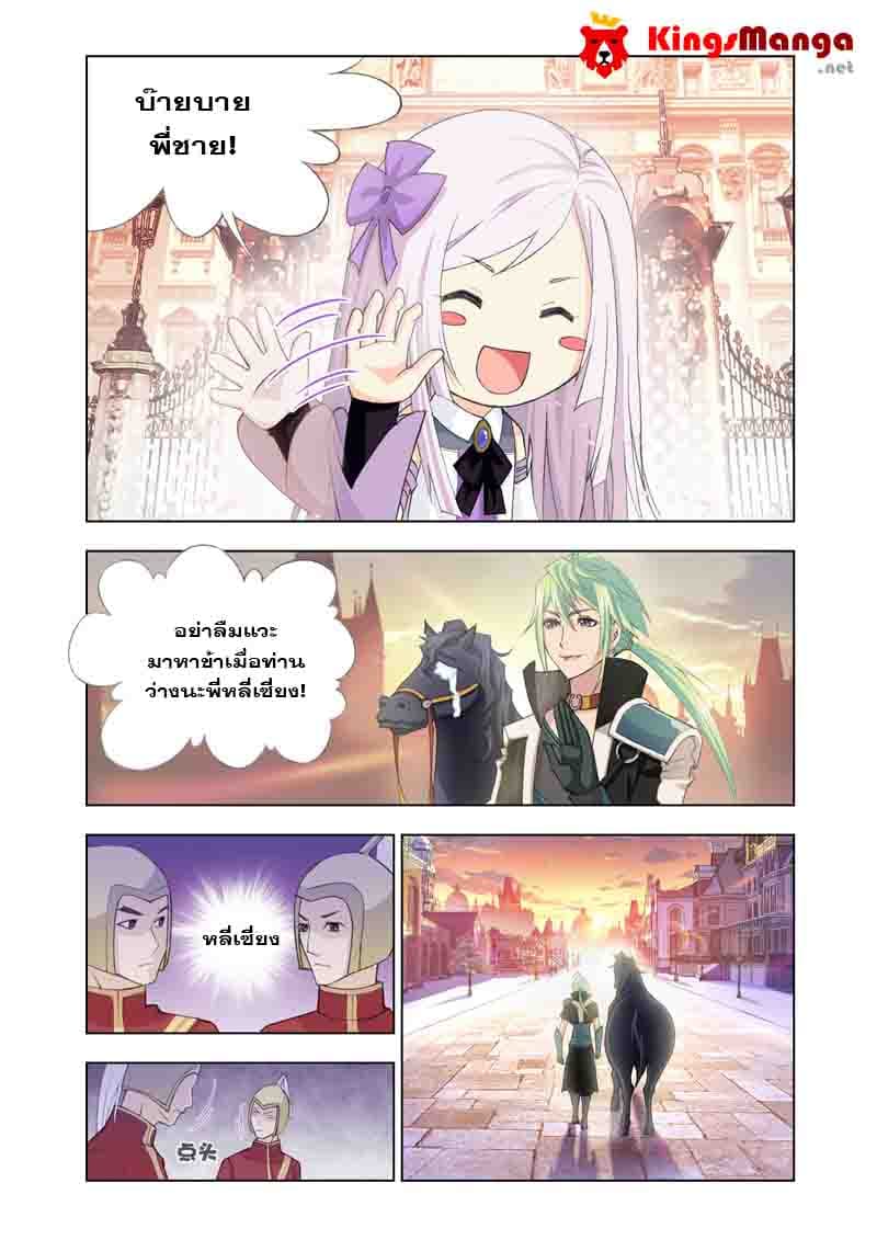 Kuang Shen 17-17