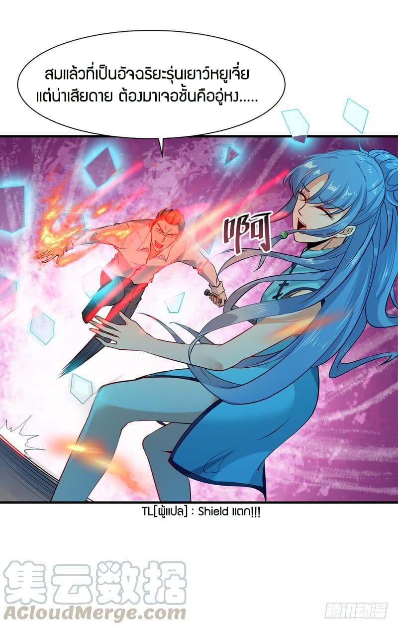 Rebirth: City Deity 25-25