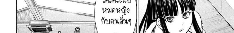 Satanophany 103-ลัทธิชินเซย์
