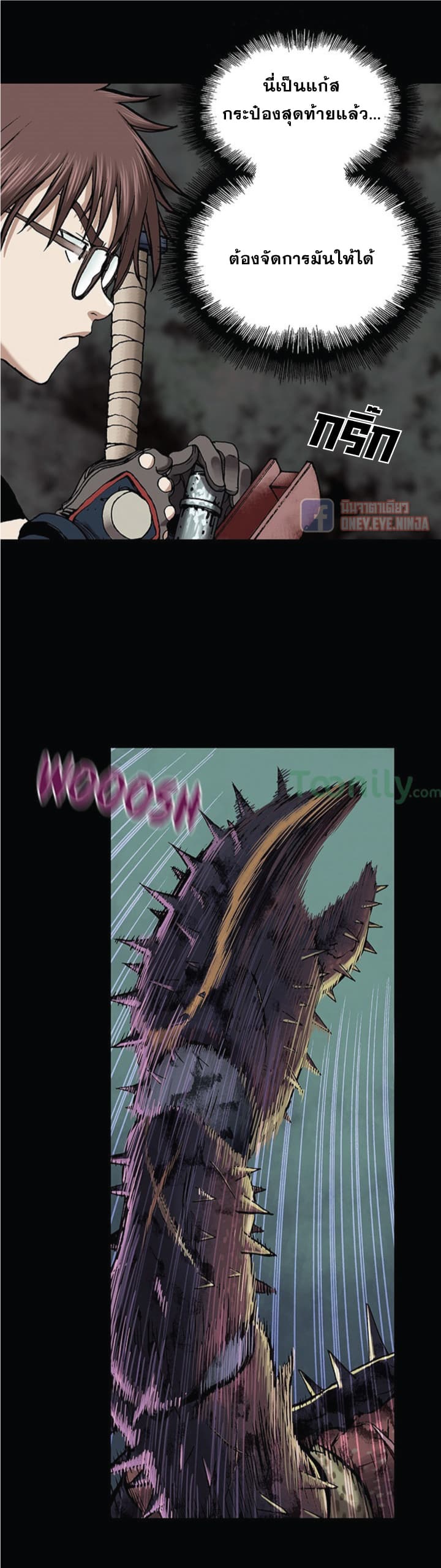 Leviathan 23-23
