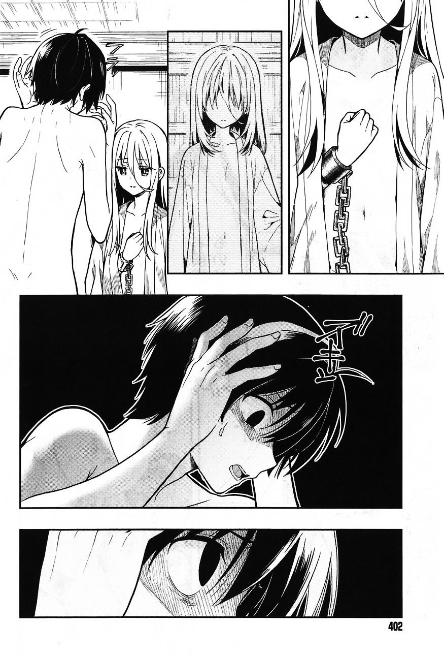 Kono Shima ni wa Midara de Jaaku na Mono ga Sumu 25-25