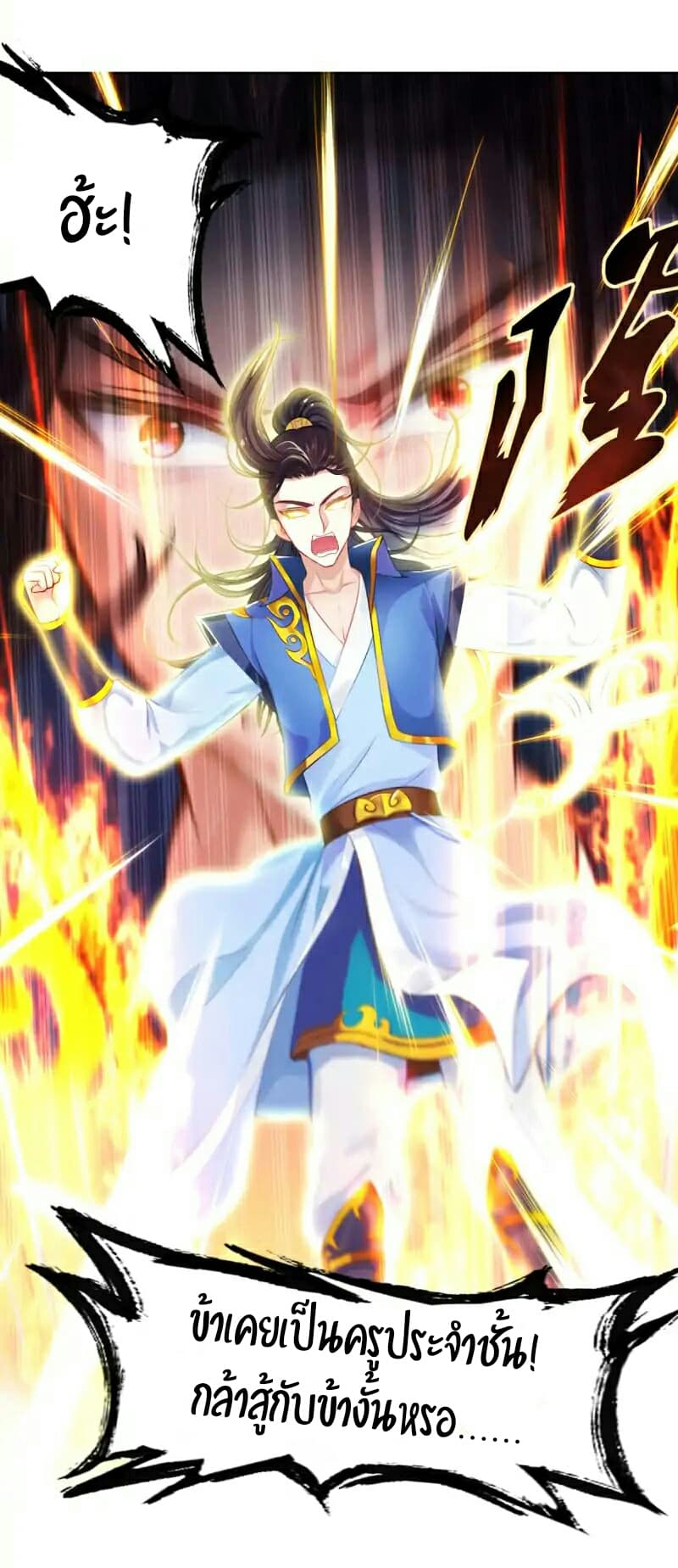 Lang Huan Academy 23-23