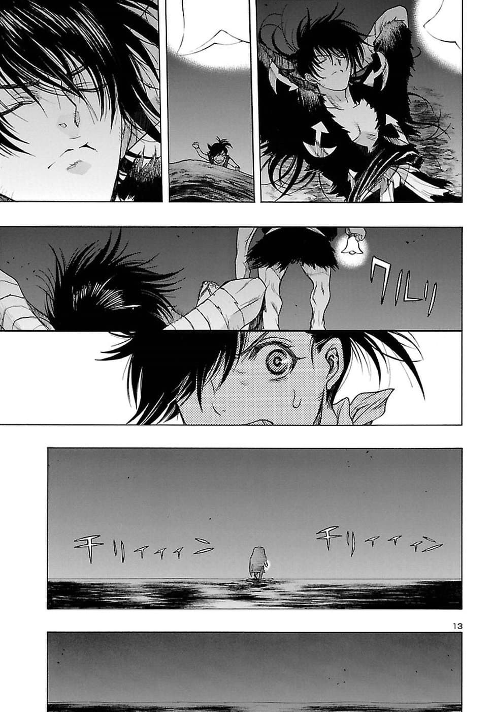 Dororo to Hyakkimaru-den 3-3
