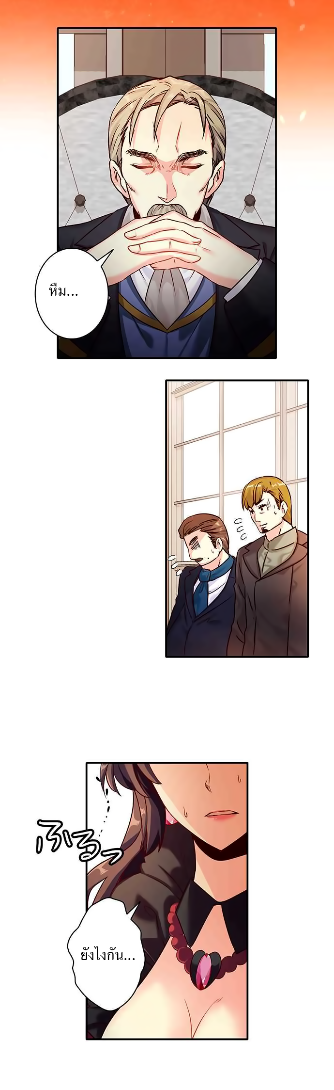 Circle Zero's Otherworldly Hero Business 22-บทสรุป