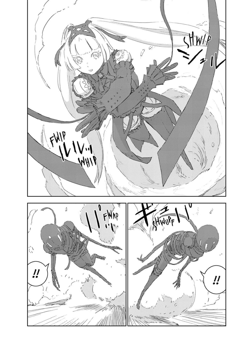 APOSIMZ 5-5