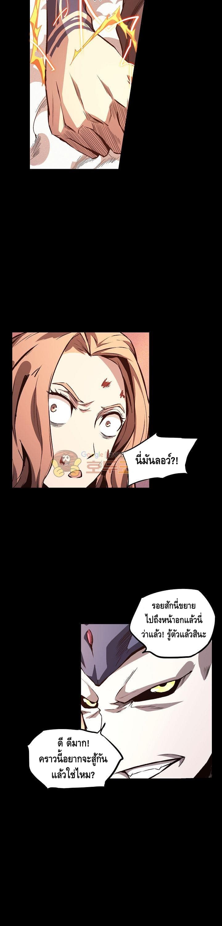 Lawless Zone 18-18