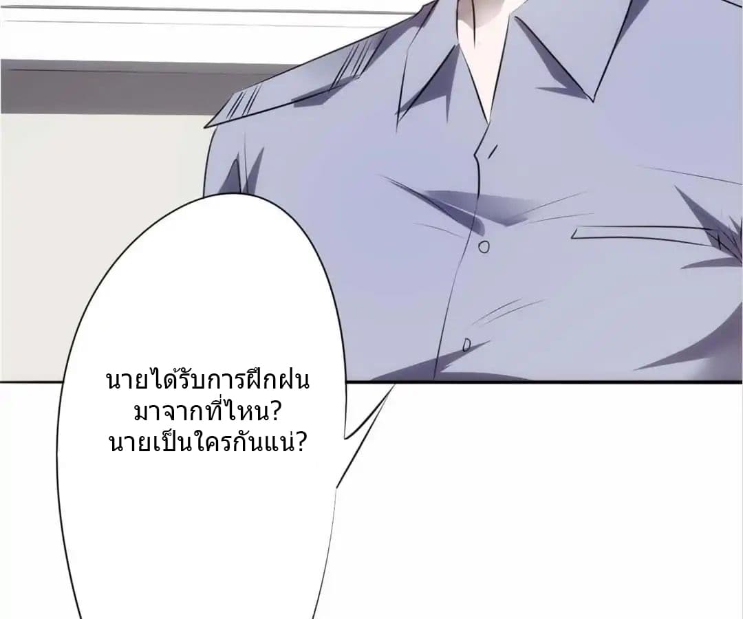 Strongest Worker 16-16