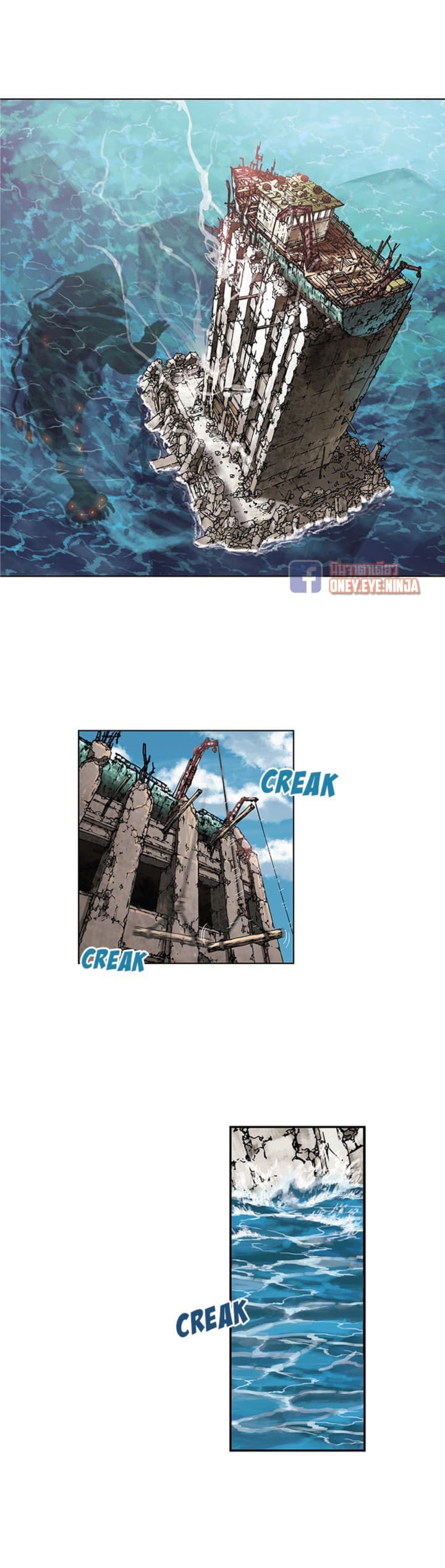 Leviathan 3-3
