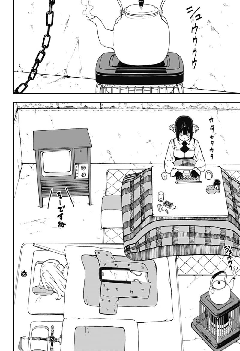 Hime-sama "Goumon" no Jikandesu ได้เวลา "ทรมาน" เจ้าหญิงแล้วค่ะ 43-43