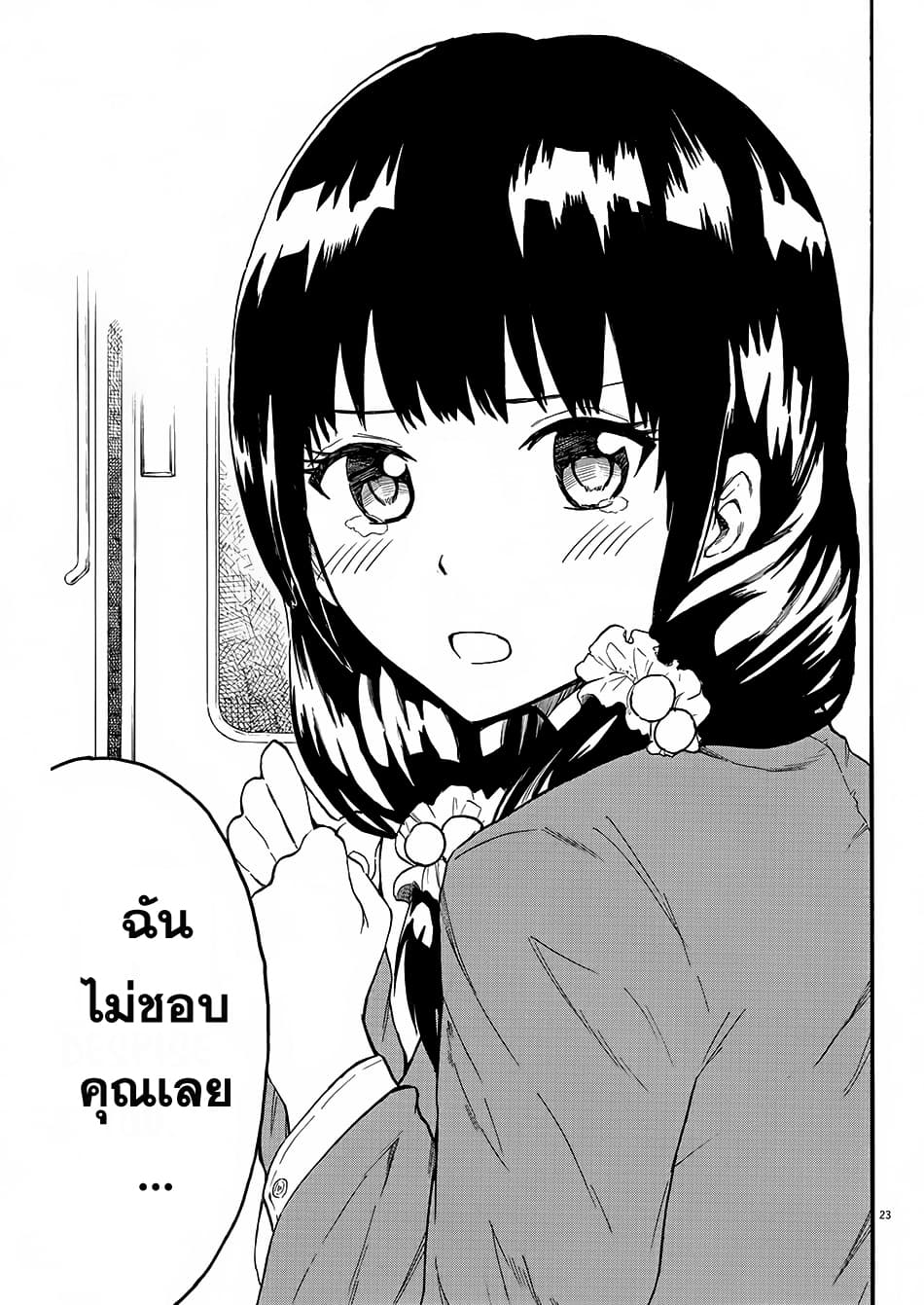 BACK TO THE Kaasan 2-2