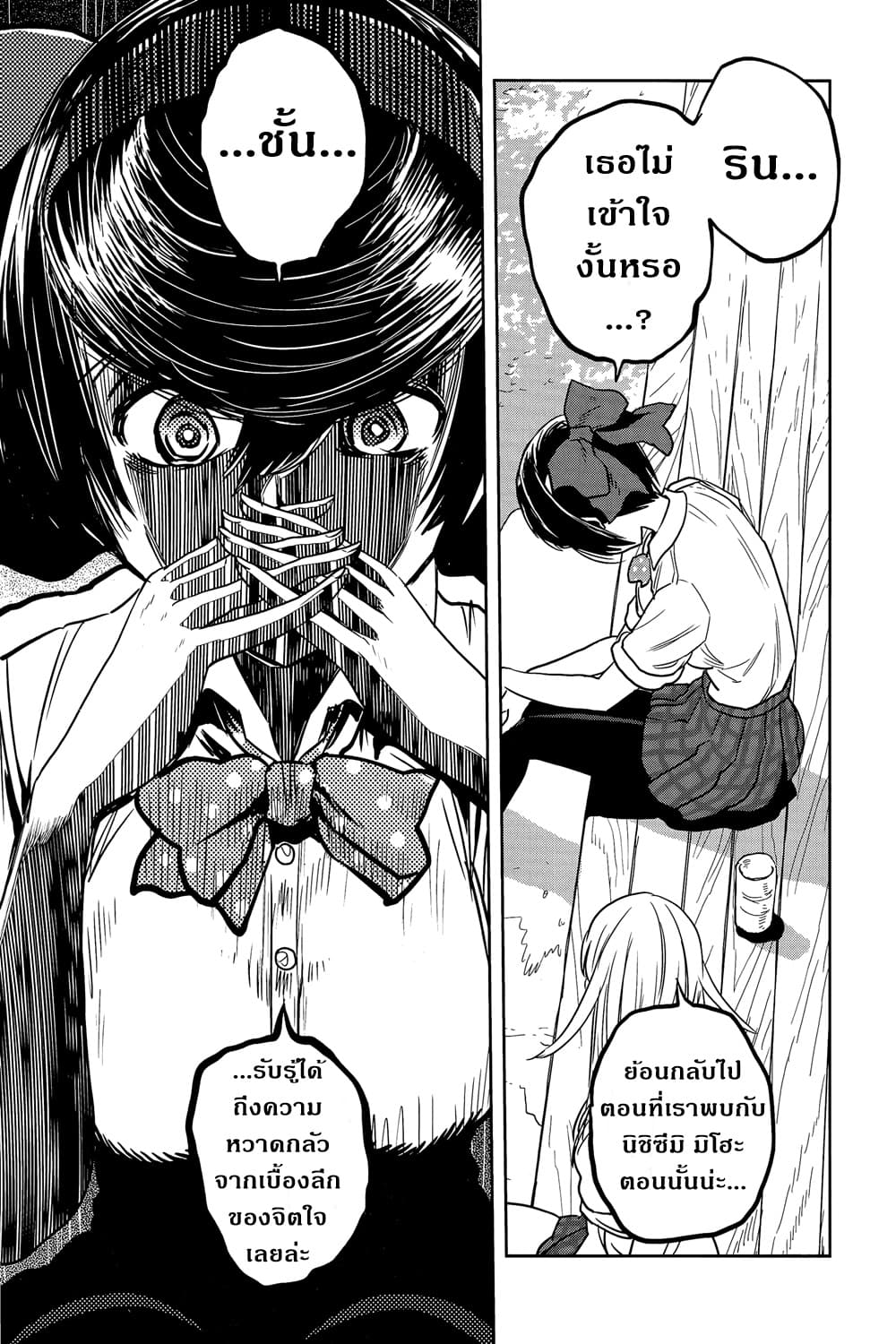 Girls Und Panzer: Ribbon Warrior 46-เราล้วนงุ่มง่าม