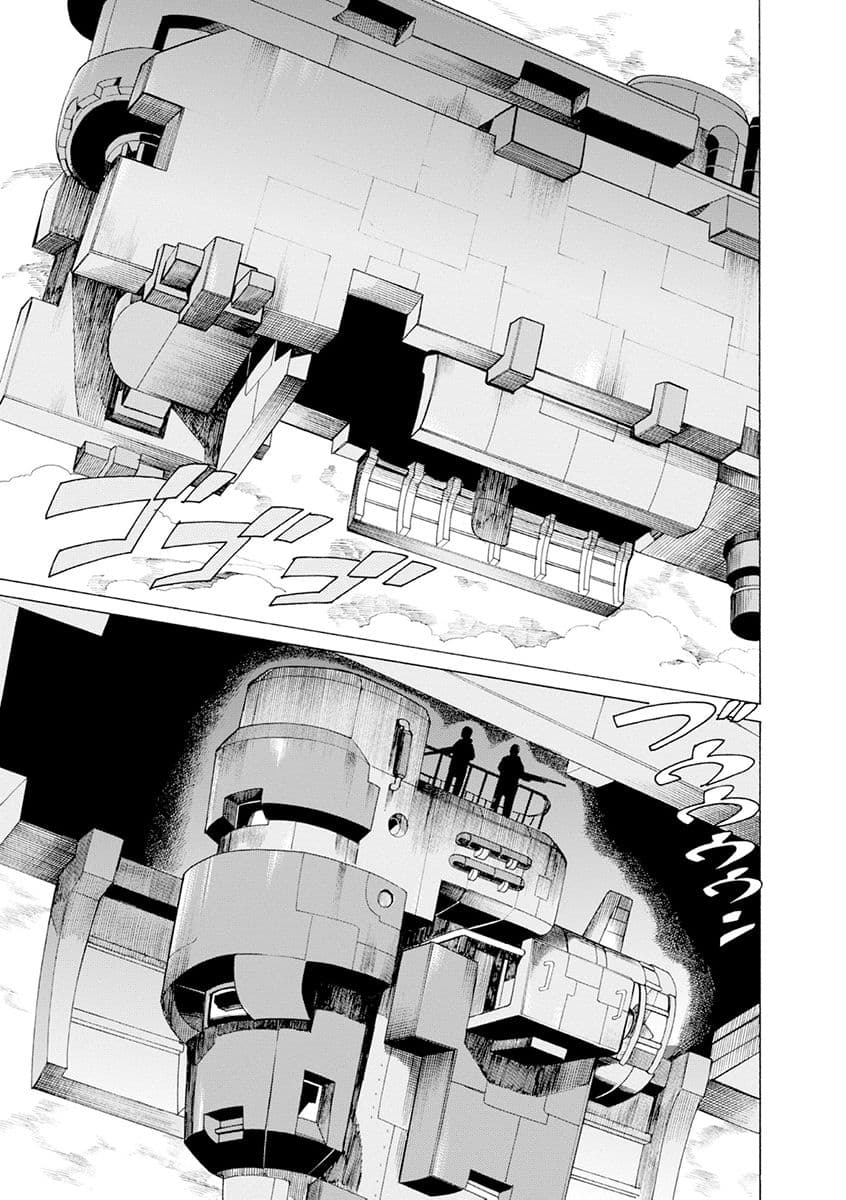 Asebi to Sora Sekai no Boukensha 24-อาเซบิและยูริ