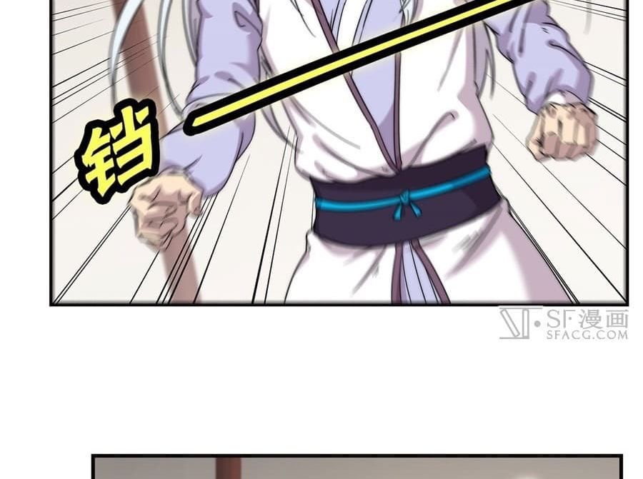 The Master of Martial Arts Retired Life ชีวิตหลังปลดเกษียณของปรมาจารย์แห่งศิลปะการต่อสู้ 70-70