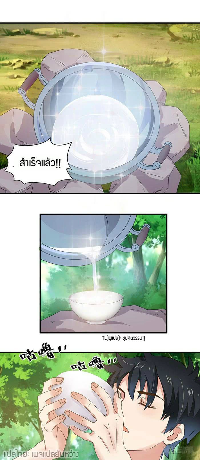 Rebirth: City Deity 2-2