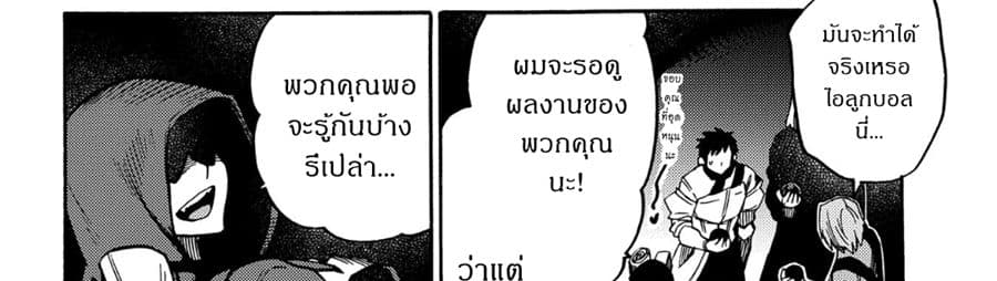 Sono Mono. Nochi ni... (Reboot) 11-11