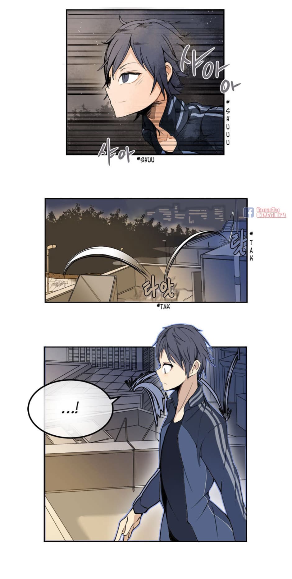 Devil Sword King 2-2