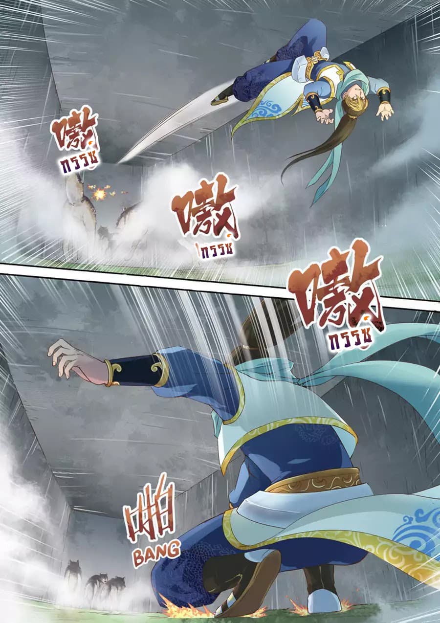 Holy Ancestor 17-17