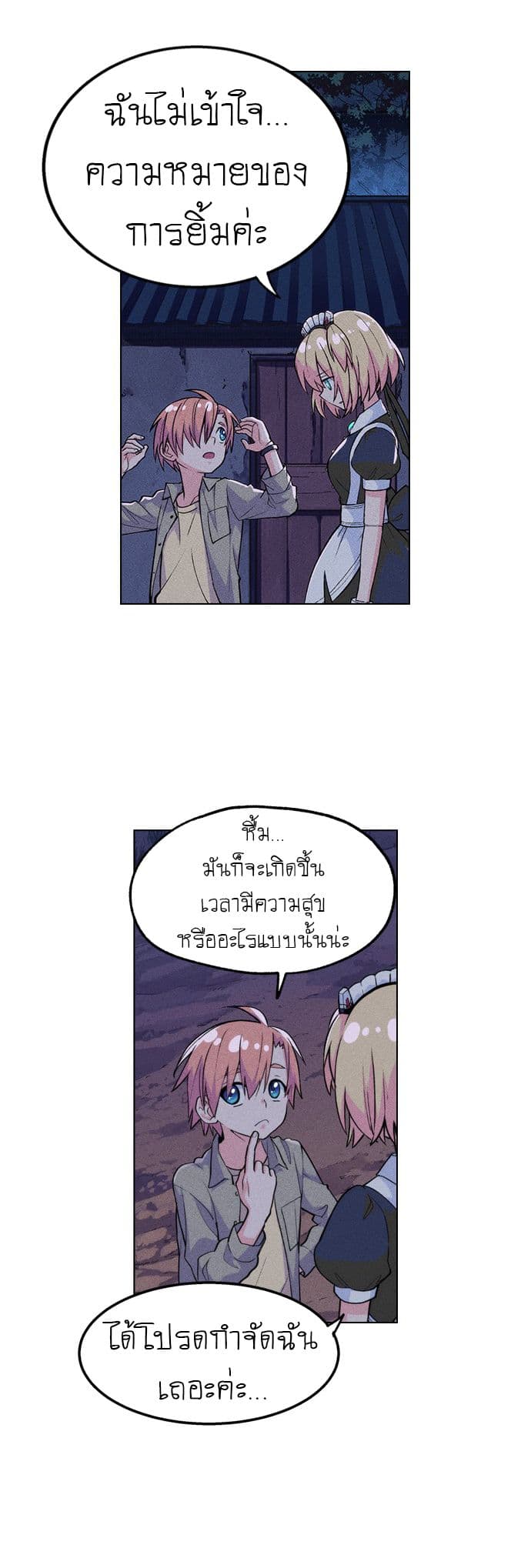 Housekeeper 1-1