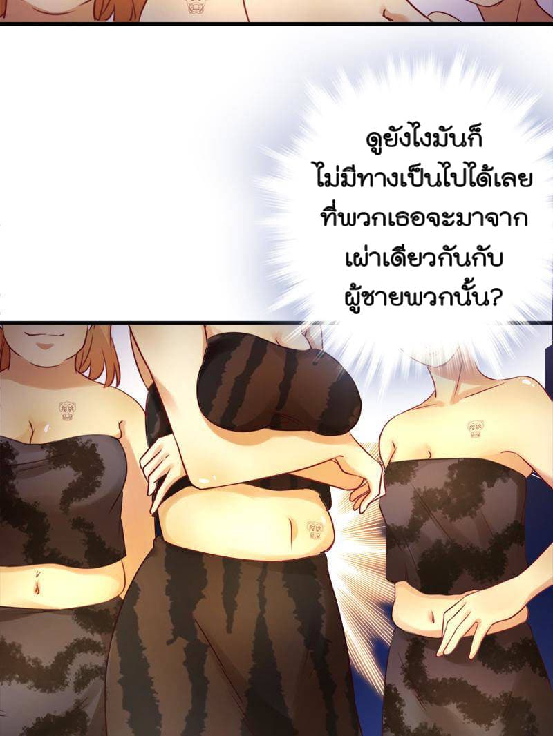 Beauty and the Beasts 2-2
