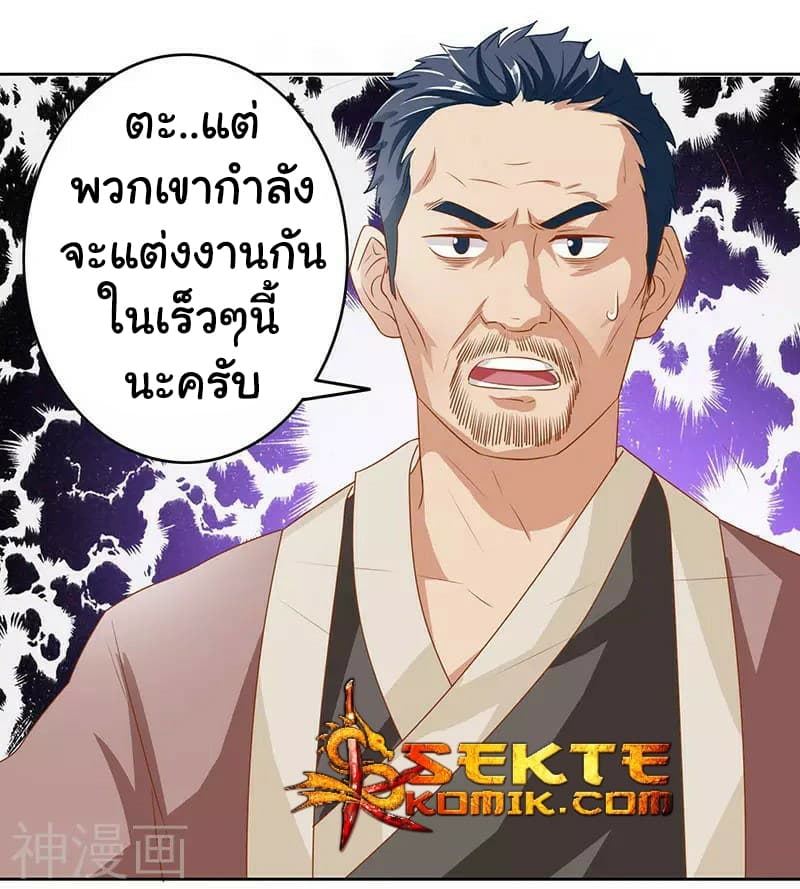 Reborn 80,000 years 5-5