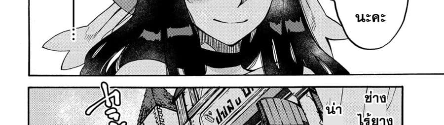 Sono Mono. Nochi ni... (Reboot) 11-11